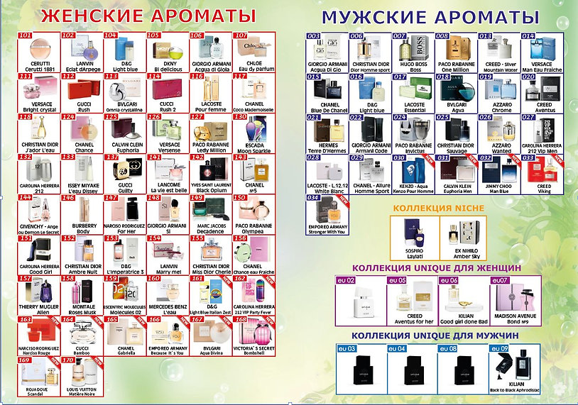 С НОВИНКАМИ.jpeg