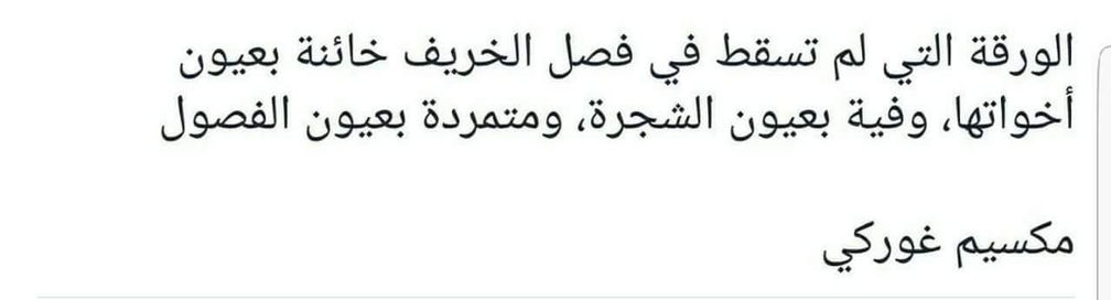 نظرتك للحياه…مش هي الحياه 