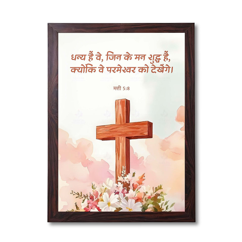 christian bible wall art