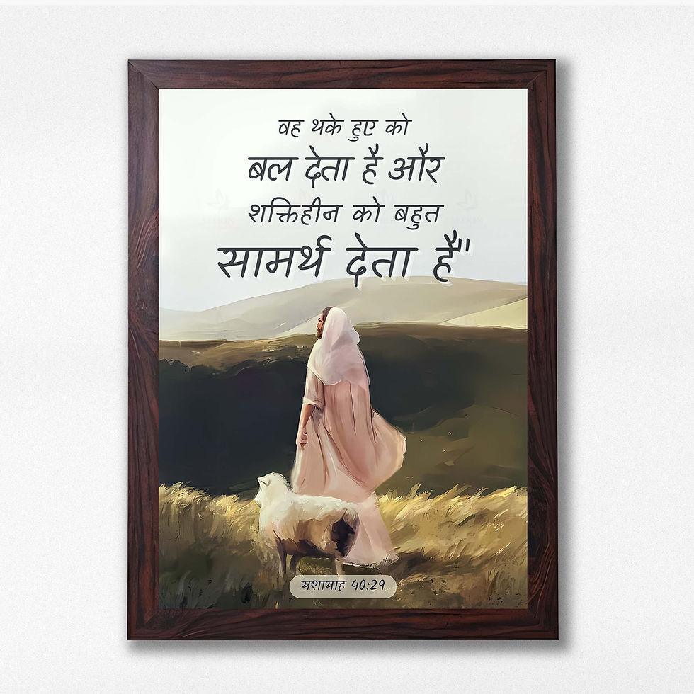 christian bible wall art