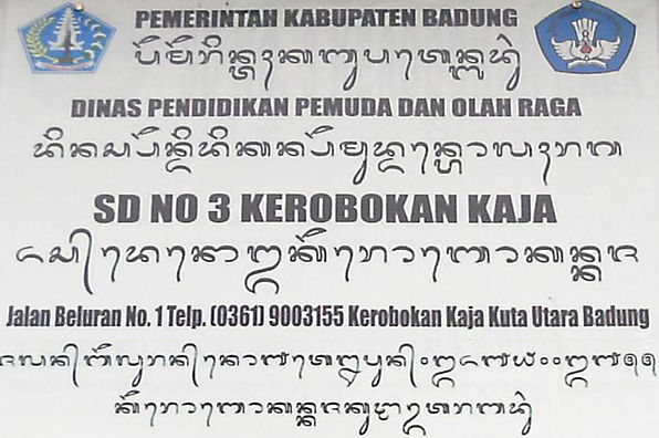 sd 3 kerkaja.jpg