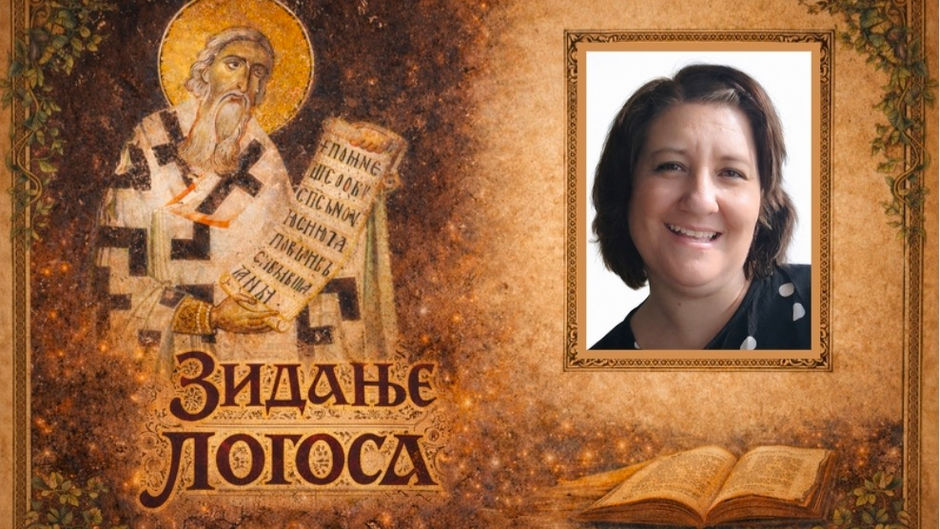 Јелена Недељковић: Свети Сава и праштање