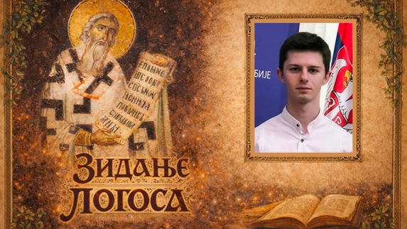 Срећко Стојић: Свети Сава и смирна