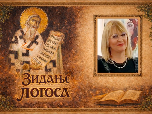 Валентина Златановић Марковић: Свети Сава и беседа о праштању