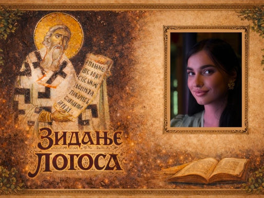 Анђела Бунош: Свети Сава на путу