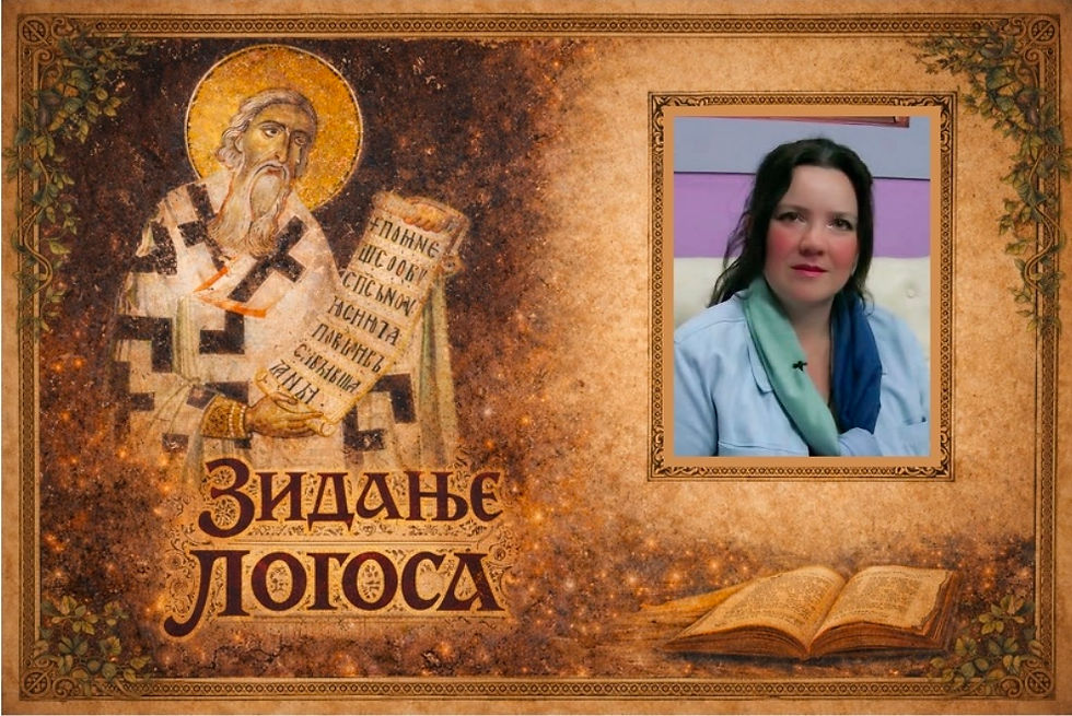 Славица Јовановић: Свети Сава и славуј