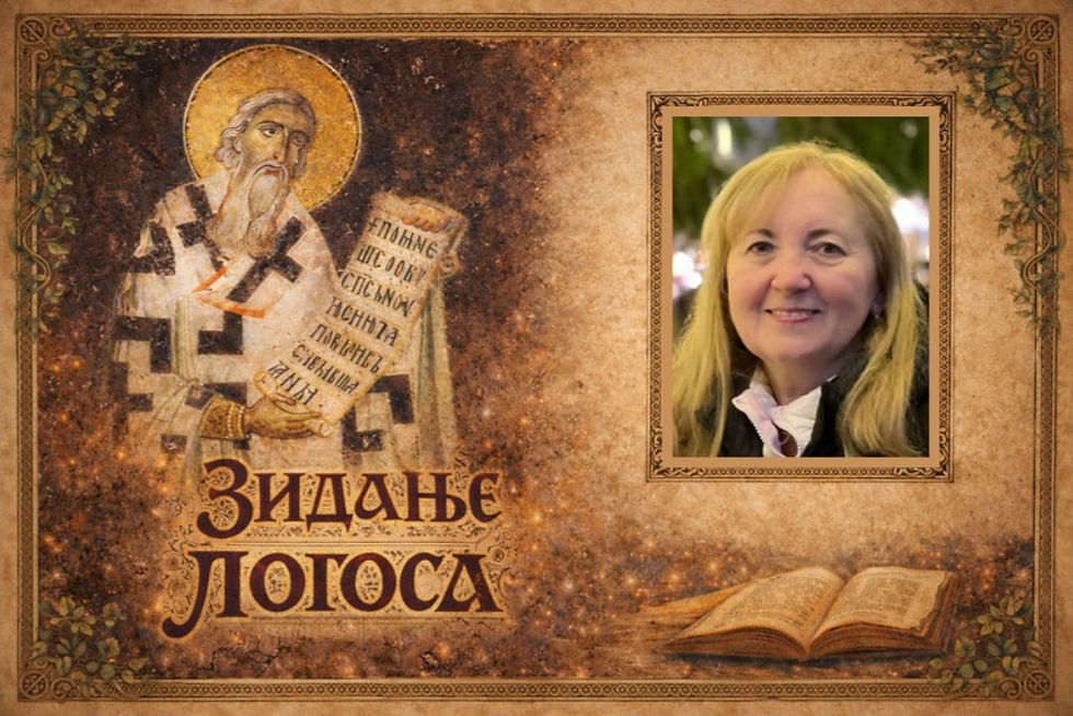 Десанка Ристић: Свети Сава и благослов