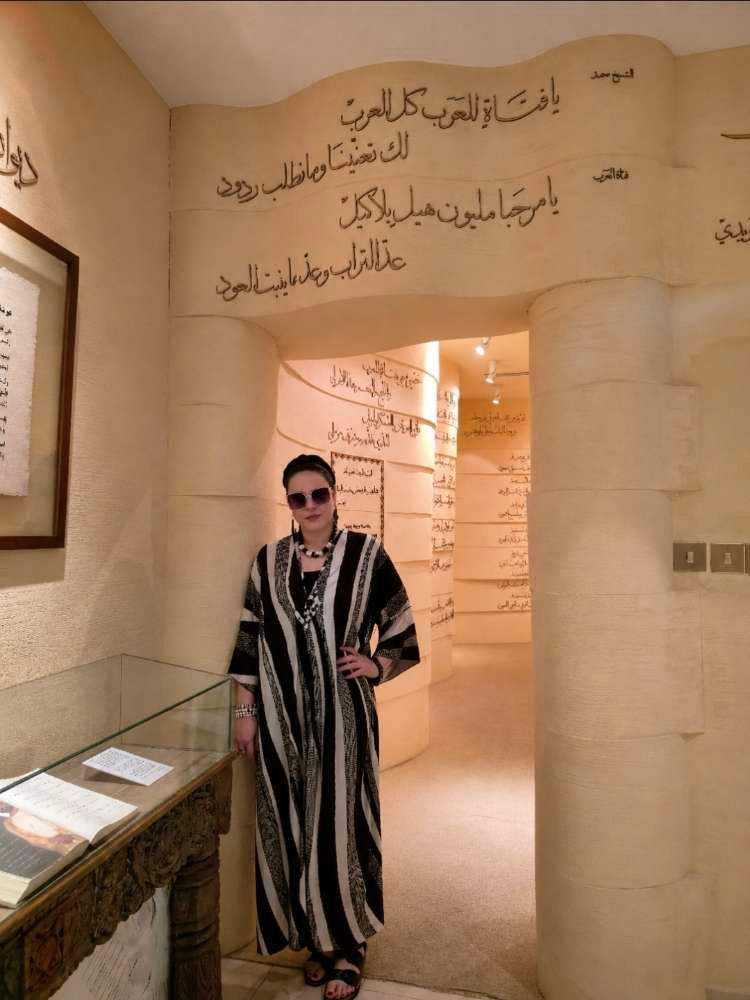 Autorka knjige u Muzeju žena u Dubaiju, u sobi posvećenoj Oushi bint Khalifi Al Suwaidi na čijim su zidovima ispisani stihovi pesnikinje