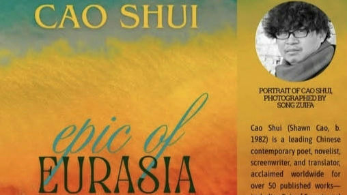 A New Literary Journey: Epic of Eurasia by Cao Shui Released in English