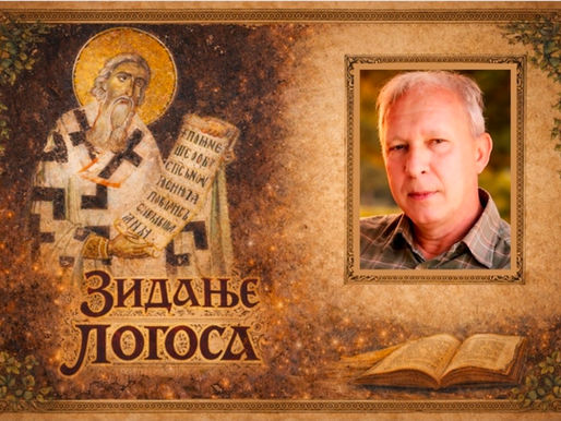 Љубисав Грујић Груја: Свети Сава и стрпљива мачка