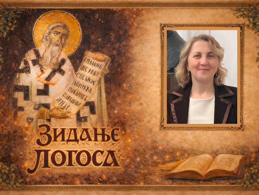 Весна Ристовић: Свети Сава на путу