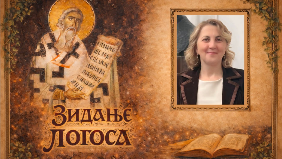 Весна Ристовић: Свети Сава на путу