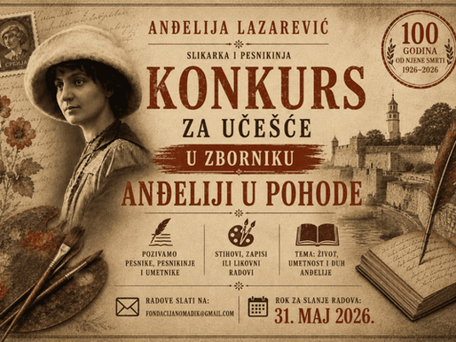 Konkurs za zbornik „Anđeliji u pohode” povodom veka od smrti srpske pesnikinje i slikarke Anđelije Lazarević