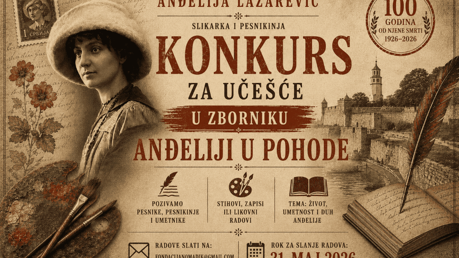 Konkurs za zbornik „Anđeliji u pohode” povodom veka od smrti srpske pesnikinje i slikarke Anđelije Lazarević