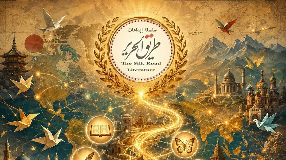 Ten Years of Silk Road Literature Series: A Celebration of a Transcontinental Literary Project and the Announcement of the Personality of the Year 2026