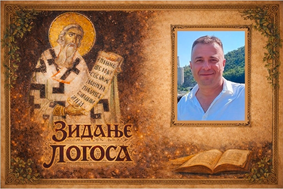 Милош Белоица: Свети Сава и окамењено стадо