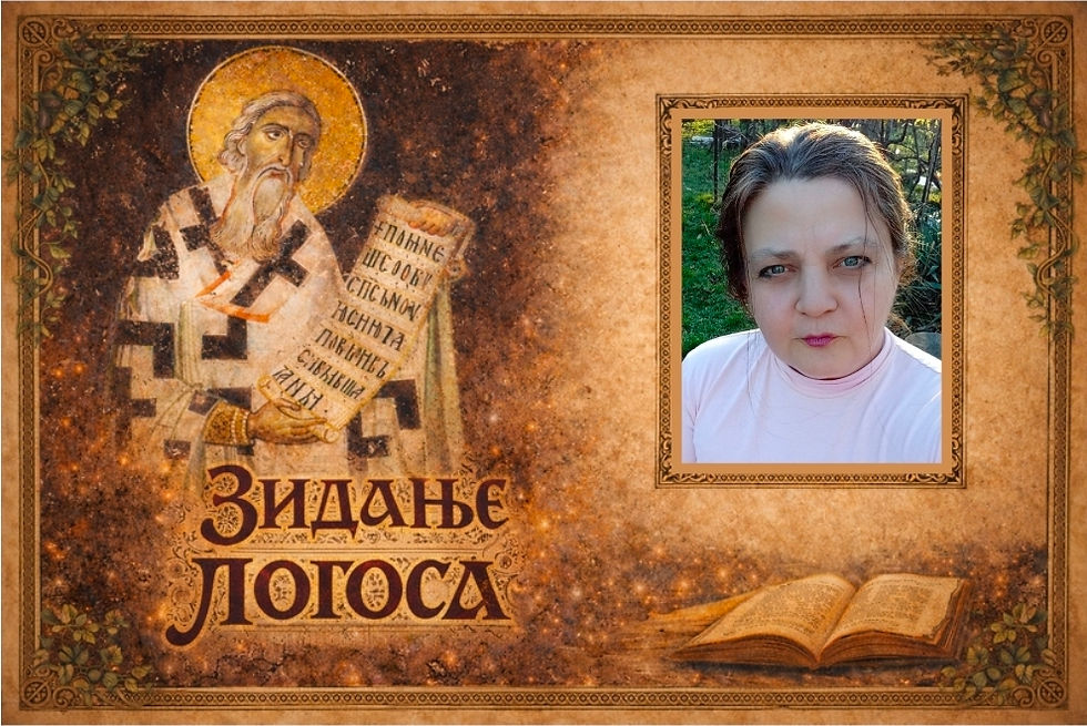 Бојана Мицић: Свети Сава и камење на путу