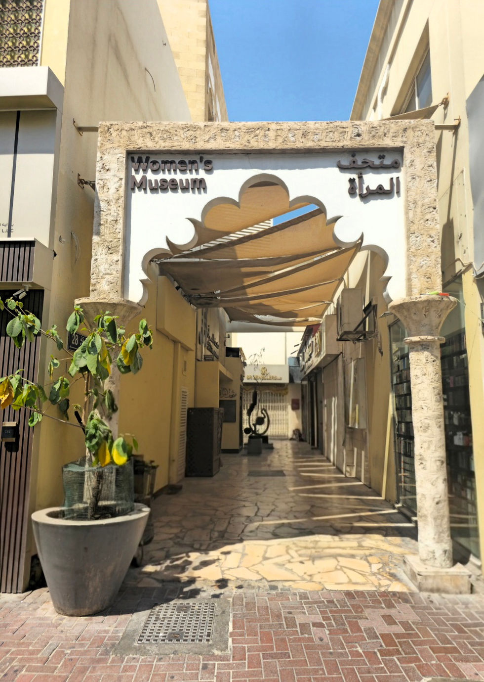 Muzej žena u Dubaiju