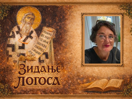 Оливера Симић Нормали: Свети Сава и жена