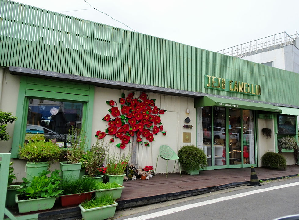 South Korea - Jeju island