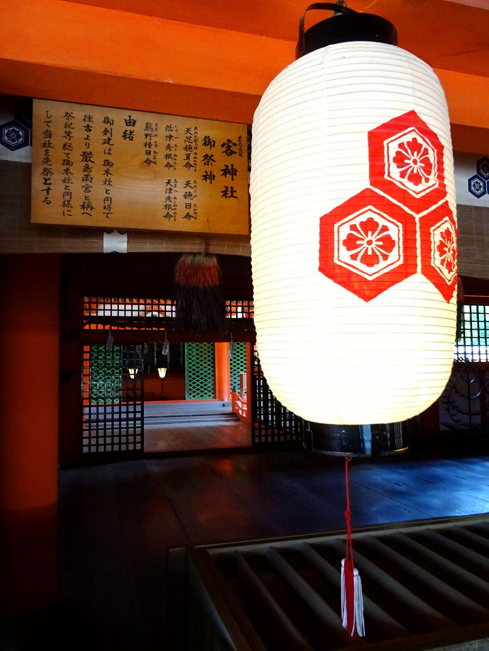 Japan - around Hiroshima