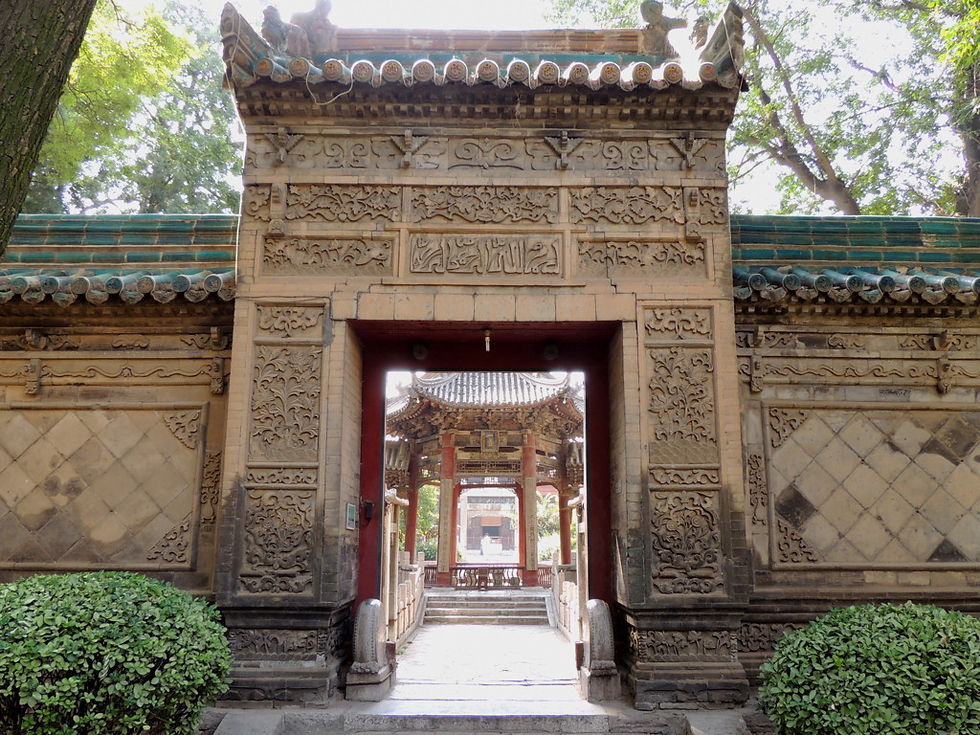 China - Xian - Great Mosque 098.jpg