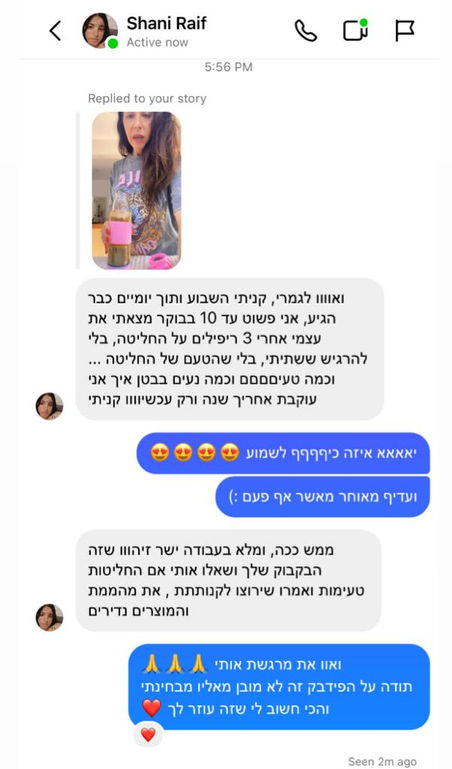 WhatsApp Image 2023-07-13 at 11.52.08 (1).jpeg