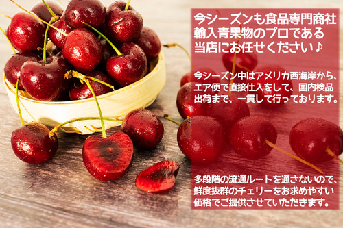 ‼️シーズン初入荷‼️チェリー　アメリカンチェリー　さくらんぼ樱桃　4kg 楽天市場】【スーパーSALE】アメリカンチェリー 大粒 9.5Row