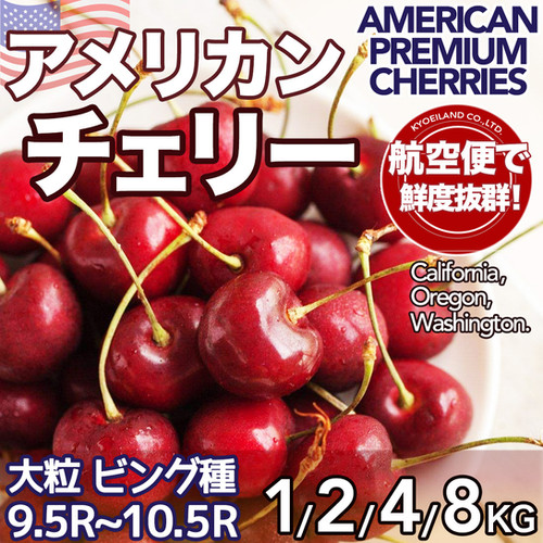 クール便‼️ライチ1kg&9.5rアメリカンチェリー1kg クール便‼️生ライチ 1kg＆9.5rowアメリカンチェリー1kg 楽天