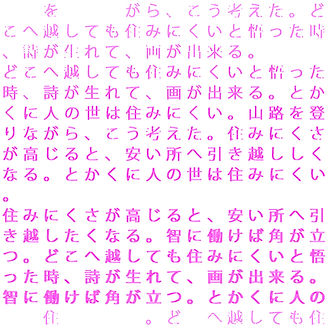タグ付きPDF_マーカー表示.jpg