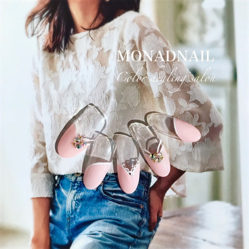 monadnail