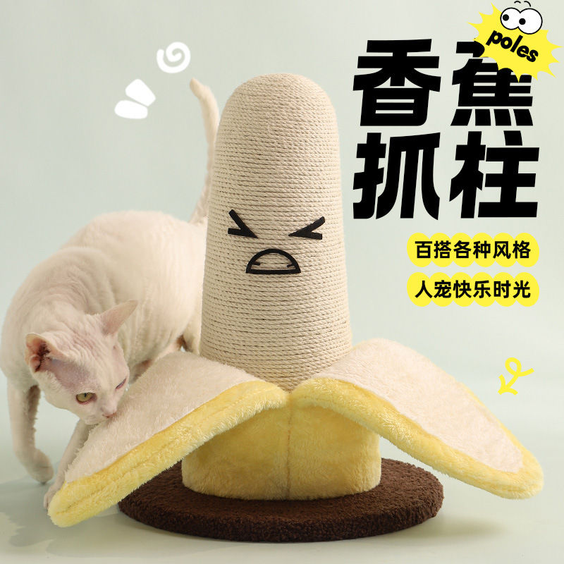 Small Space Banana Sisal Cat Scratcher Post, Mushroom Shaped Kitten Nail Grindin