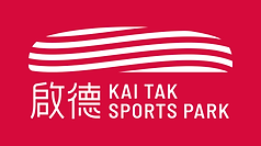 Kai Tak Sports Park, Kai Tak Hong Kong, Kai Tak Sports Park Hong Kong