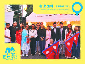 【団地探訪vol.10/村上団地】スモールダウン＆多文化ミックスのお祭りが名物