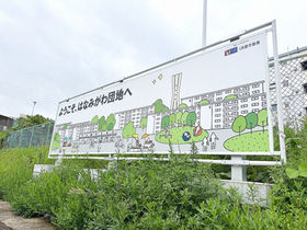 【祝】グッドデザイン賞受賞！デザインが街を動かす、「花見川団地」を拠点とした地域生活圏の活性化事業