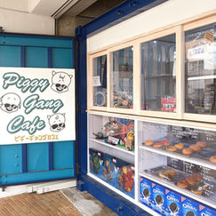 花見川団地周辺のお店巡り|3.Piggy Gang