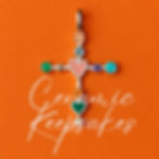 Ceramic Keepsakes Flower Cross