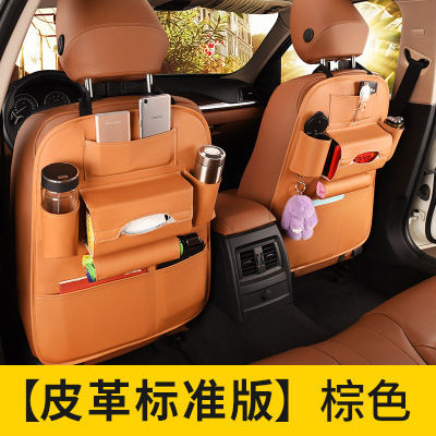 Thumbnail: Car Seat Leather Storage Bag Hanging Bag Car Seat Back Storage Bag Multifunctio