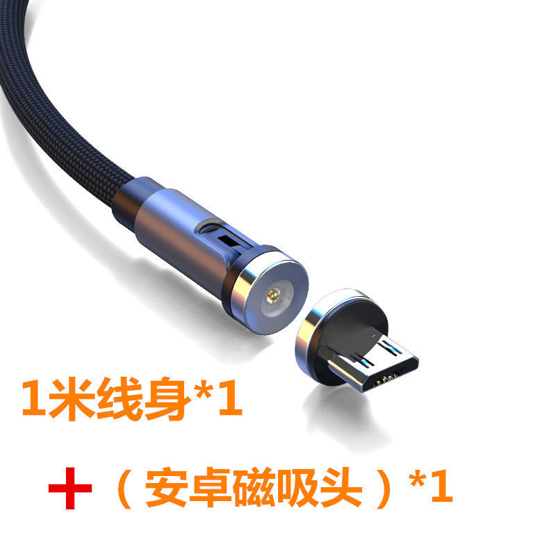Thumbnail: Private Mold Nylon Magnetic Data Cable Rotating Elbow Suitable For Apple Androi