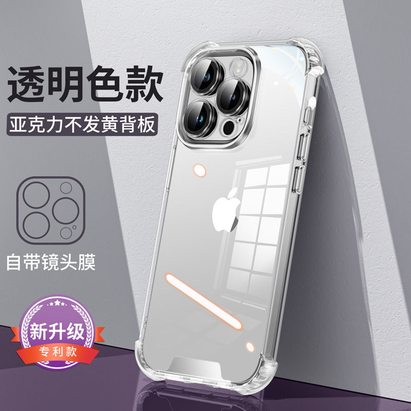 Thumbnail: Electroplated Four-corner Airbag Is Suitable For Apple 14pro Mobile Phone Case 