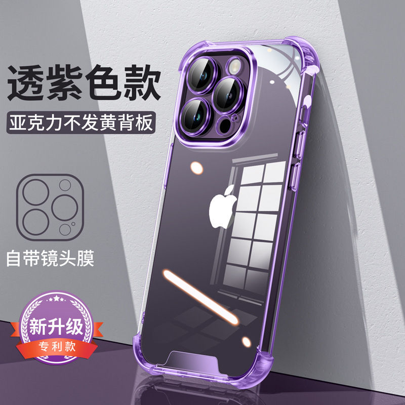 Thumbnail: Electroplated Four-corner Airbag Is Suitable For Apple 14pro Mobile Phone Case 