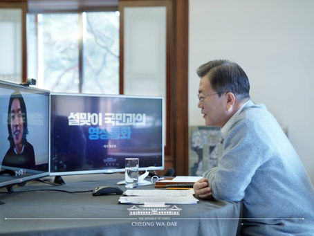 Ryu Jun Yeol Menerima Panggilan Dari Presiden Moon Jae In Saat Tahun Baru Imlek