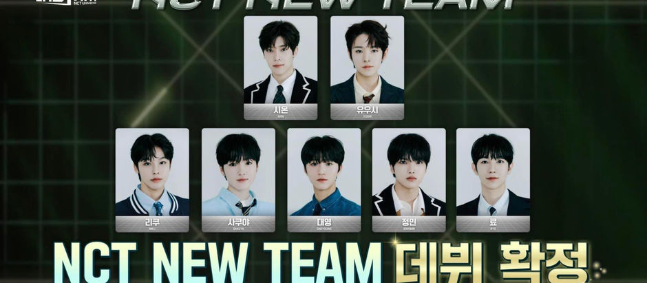 “NCT Universe: LASTART” Mengumumkan 7 Anggota Terakhir yang Akan Debut di NCT