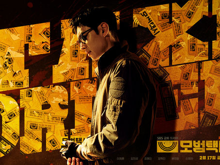 “Taxi Driver” Dikonfirmasi Akan Kembali Untuk Season Ketiga