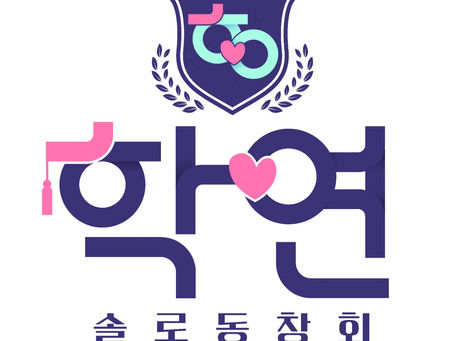 PD “We Got Married” Akan Meluncurkan Acara Realitas Kencan Baru