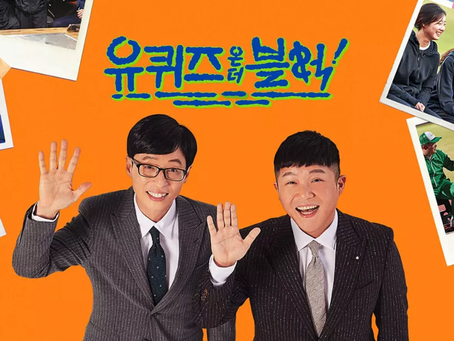 “You Quiz On The Block” Akan Rehat dan Kembali Pada Musim Gugur