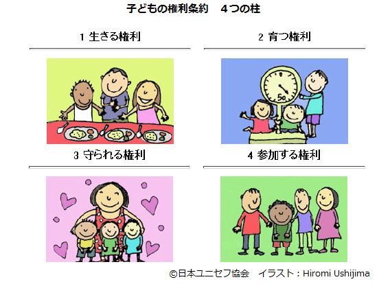 子どもへ、わいせつや盗撮等スクール性暴力(スクールセクハラ含む)で懲戒処分前歴のある人を子どもに近づけないでください content media