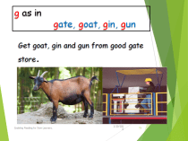 The /g/ sound