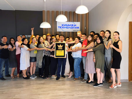 «Chemistry and Technology» company has the status of «The Enterprise Of The Year 2017» (Kazakhstan)