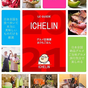 石川貴之(グルメ)